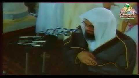 تلاوة نادرة  الشيخ  سعود الشريم ايام  شبابه من سورة الجمعه