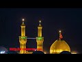 Majlis-e-Shahadat Hazrat Muslim bin Aqeel (as) Mp3 Song