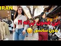Inside Iran S Streets No Filters ویدیو زنده از تهران 