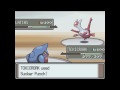 Pokemon Platinum Wi fi Battle #3 VS Joshua Rematch