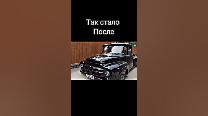 ДИЧАЙШИЙ ТЮНИНГ ЗИЛ 130 #транспорт #автомобили #зил #зил 130