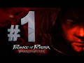 Prince Of Persia: Warrior Within - Part 1