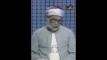 يا أخت هارون من #سورة_مريم #الشيخ_محمود_خليل_الحصرى
