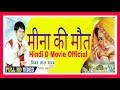 New vijay lal yadav romantic song   