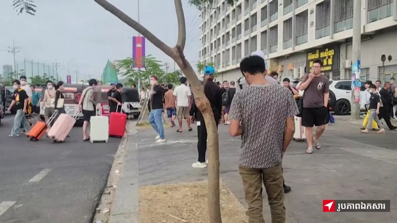 Amnesty International ស្នើឲ្យកម្ពុជាការពារជនរងគ្រោះក្នុងឧក្រិដ្ឋកម្មឆបោកអនឡាញ