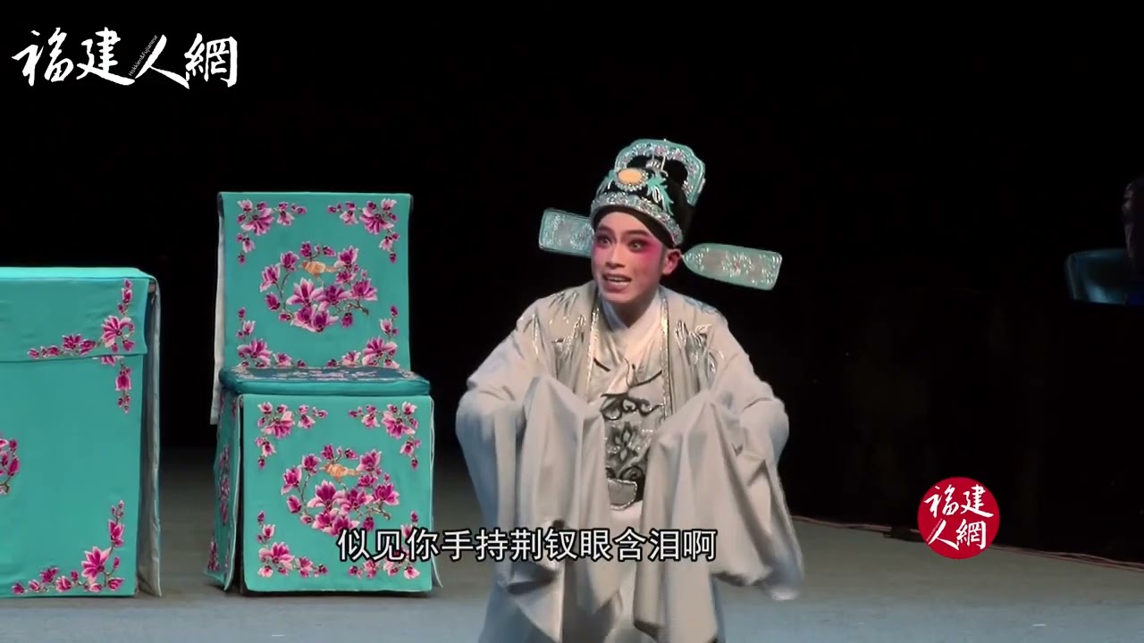 MJ122F1闽剧《荆钗记》选段《见娘》