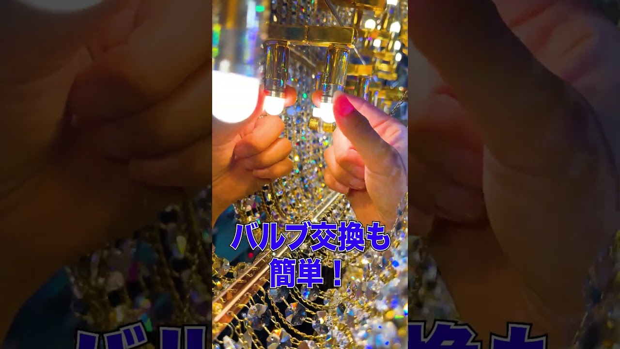 角型 ナイアガラ シャンデリア クイーンビーズ 1400mm｜【公式