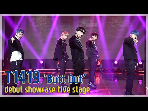 [TOP직캠] T1419(티일사일구), 수록곡 ‘벗 아웃(Butt Out)’ 쇼케이스 무대(210111)