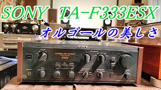 M7332 SONY プリメインアンプ TA-F333ESX IMG20240316112717.jpg?v=