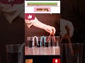 # science facts and experiment #साइंस जादू #music #ai