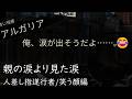 イカれた奴らの博覧会[Library of Ruina]Part12(ゆっくり実況 )