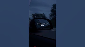 انك ميت وانهم ميتون | ياسر الدوسري | سورة الزمر | #قرآن
