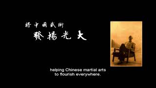 Ip Man 2 Ending theme Music Changed!