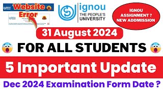 (31 Aug 2024) 5 Important Update For All IGNOU Students | Website |Assignment| Admission | Exam Form