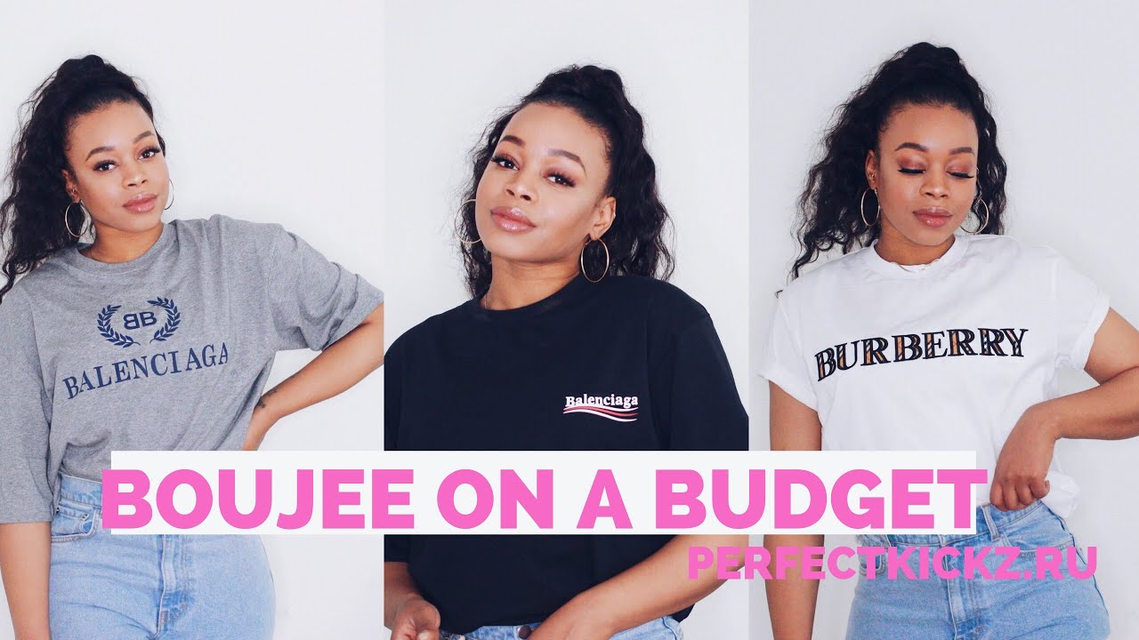 BOUJEE ON A BUDGET | PERFECTKICKZ.RU | DESIGNER LABLES FOR LESS