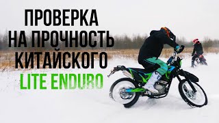 KAYO T2G и KAYO Т2 Enduro / Эндуро с ПТС / Обзор Тест-драйв