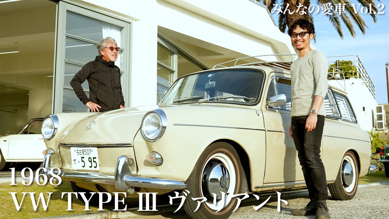 Wiking VW MOD.311 ヴァイキング VWタイプ3  TYPE3 Wiking VW MOD.311 ヴァイキング VWタイプ3 TYPE3