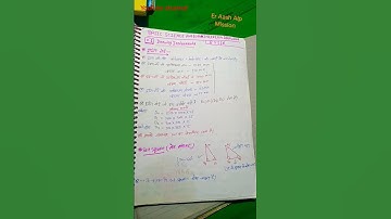 #alp basic science and engineering drawing #railway alp #electrical #@ashwaneepatel239 #