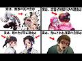知らないと損をする鬼滅の刃の雑学まとめ