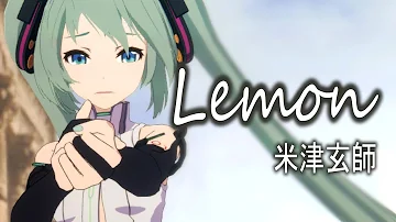 تحميل 米津玄師lemon Zip تحميل 米津玄師lemon Zip
