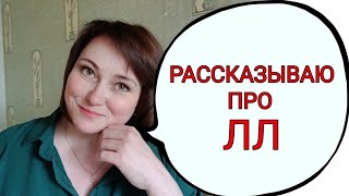 Ну и какой результат на новом лечении?