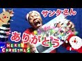 【クリスマスプレゼント】サンタさんがニンテンドースイッチ持ってきたー!!!