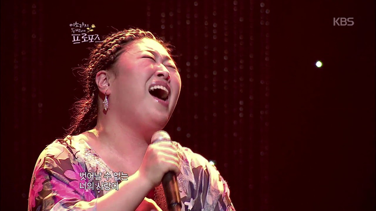 이소라의 두 번째 프로포즈 - 물들어 - BMK  20180517