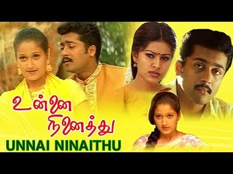 New Release Tamil Movie   Unnai Ninaithu   2002   SuryaLailaSneha   Kollywood Ott