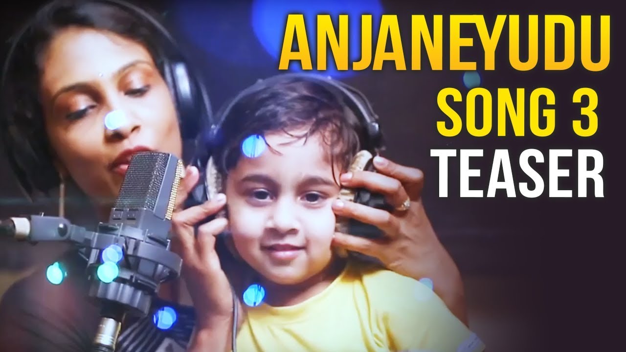 Singer Anjana Sowmyas ANJANEYUDU 3 Song Teaser