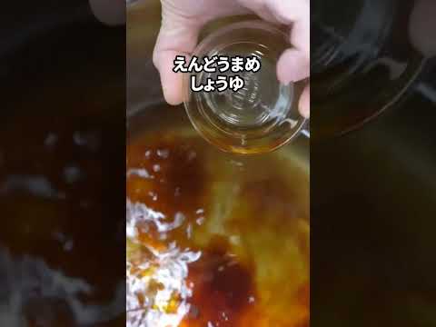 画像2: 鍋一つで完結！ライスパスタを使ったカレーうどん【食物アレルギーレシピ】【卵・乳・小麦不使用】 #アレルギーっ子 #shorts #ショート動画 #米粉レシピ #カレーうどん #カレー #うどん www.youtube.com