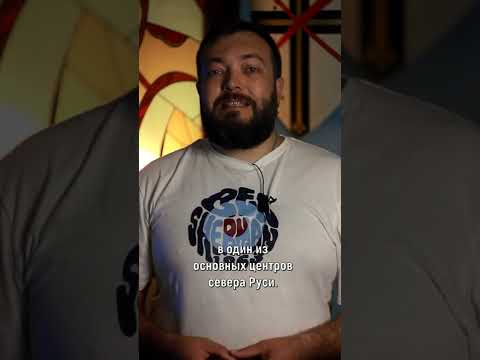 Юрий Долгорукий. Часть