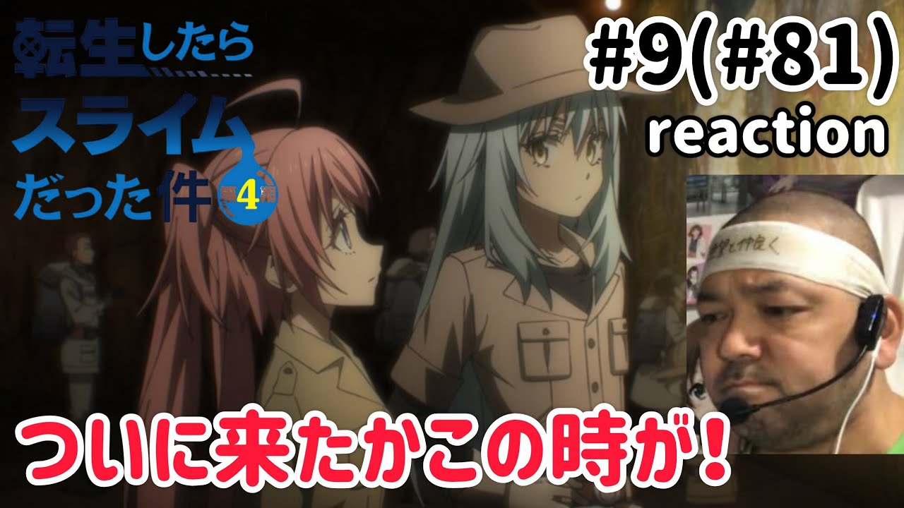 That Time I Got Reincarnated as a Slime Season 4 Episode 9 
