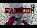 Загадал и нашёл!КЛЮЧ!Пляжный поиск на база отдыха с металлоискателем Rutus Alter