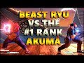 SFV - Beastly Ryu ( NL ) Vs The HIGHEST Ranked Akuma ( SandBag ) | Best of 3 - SF5