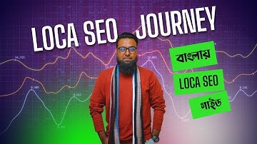 Complete Local SEO Bangla Tutorial || লোকাল SEO বাংলা গাইড