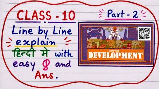 Class 10 Economics Chapter 1 – Development