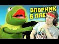 СМОТРИМ Лютые приколы в CS:GO | Скилл не важен, важно как ты ИГРАЕШЬ! | WDF 242 | РЕАКЦИЯ