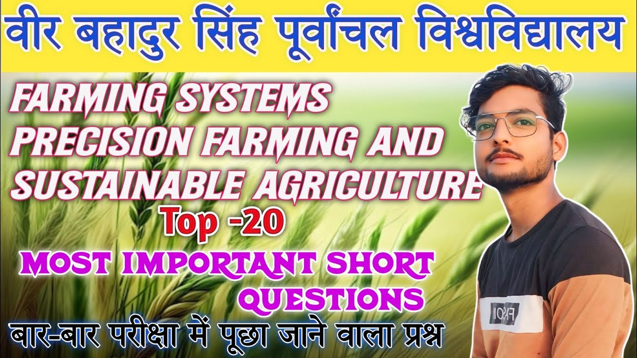 Farming Systems Precision Farming And Sustainable Agriculture Top 20 Most Important Short Questions