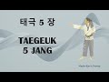 Taegeuk 5 jang taegeuk oh jang