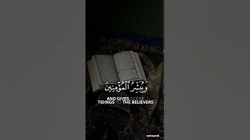 والله هذا منتاجي أرح سمعك من أغاني Quran Music Edit Redrayen6 Vn 