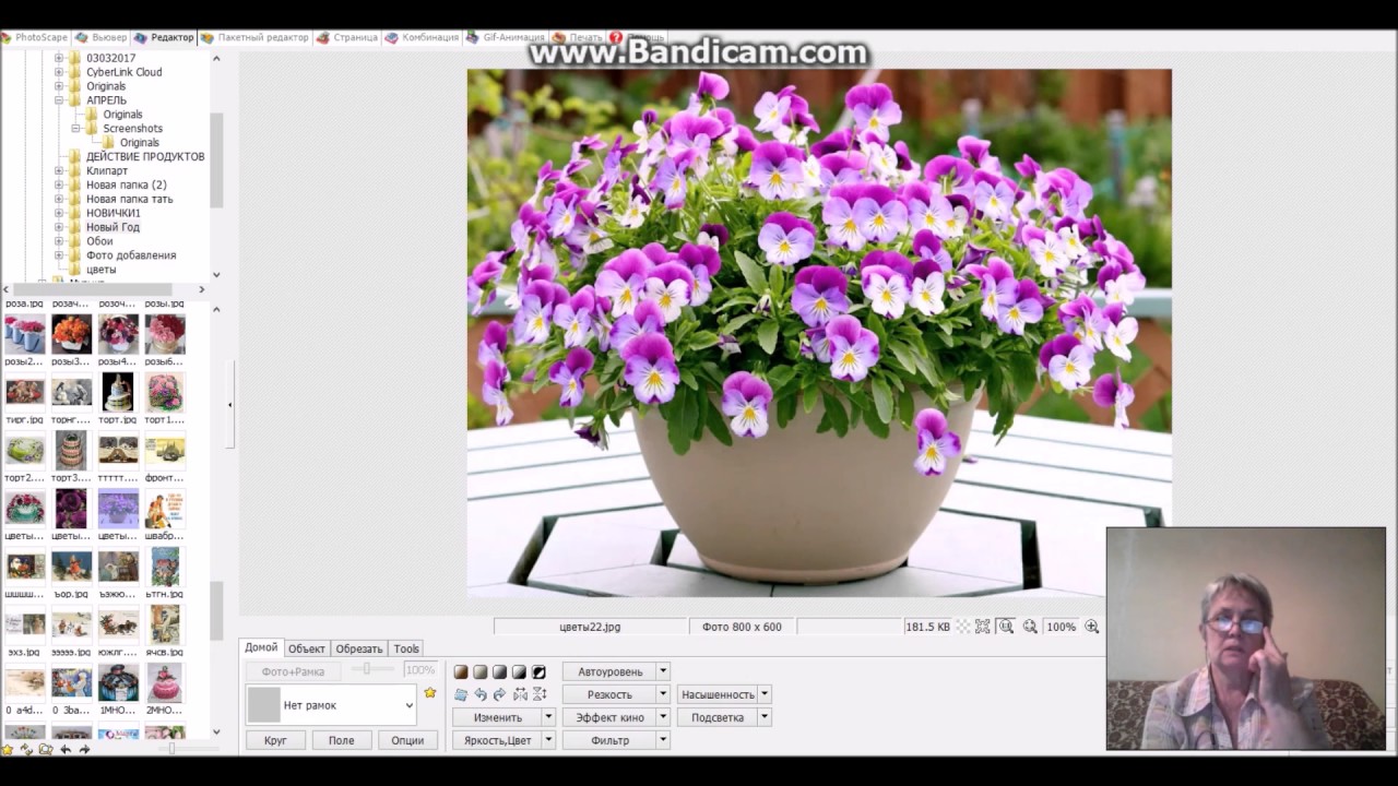 Требуется уборщица в салон мужского релакса.... Канал Татьяны ...
