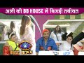 Bigg Boss 14: Now Aly Goni's Health Worsens in BB 14 House; Rahul Vaidya helps Him Out | BB14 Updare