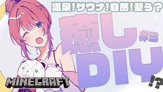 【Minecraft】in にじ鯖!! 久しぶりなので現状視察しつつ素材集め！！！【倉持めると/にじさんじ】