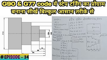 Step turning programming with G90 & G77 Code | Learn to create a step turning program in G90 & G77