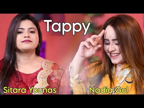 Sparley Aw Mazigar | Nadia Gul & Sitara Younas | Pashto New TAPPY 2024 | ZB PRODUCTION