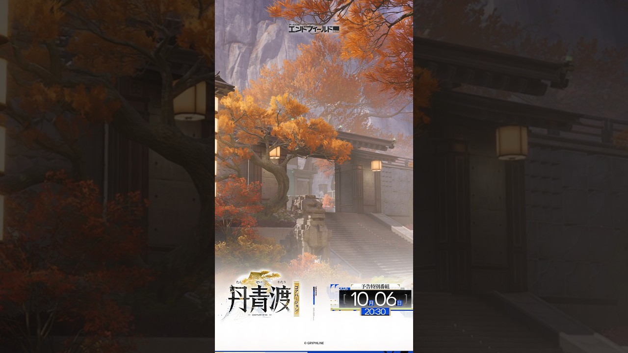 俗世の縁、一堂に集まる。