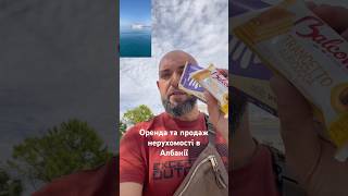 Українці їдуть з Італії?