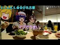 S.T.A.R.S.会合＠名古屋（豊鉄杯前日のS.T.A.R.S.）