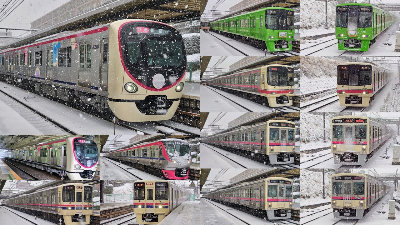 【雪の日でも2000系は運用中】休日朝の京王高尾線 めじろ台駅 発車・到着シーン集 2026年2月