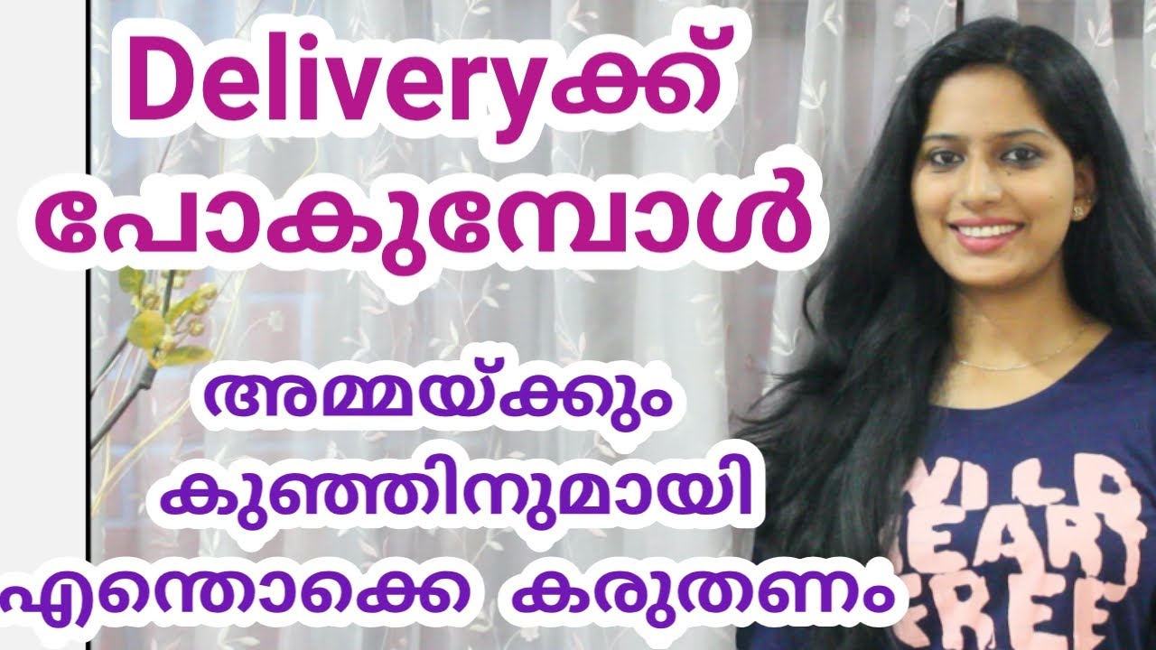 What To Pack In Hospital Bag For Delivery Malayalam. Delivery Bag